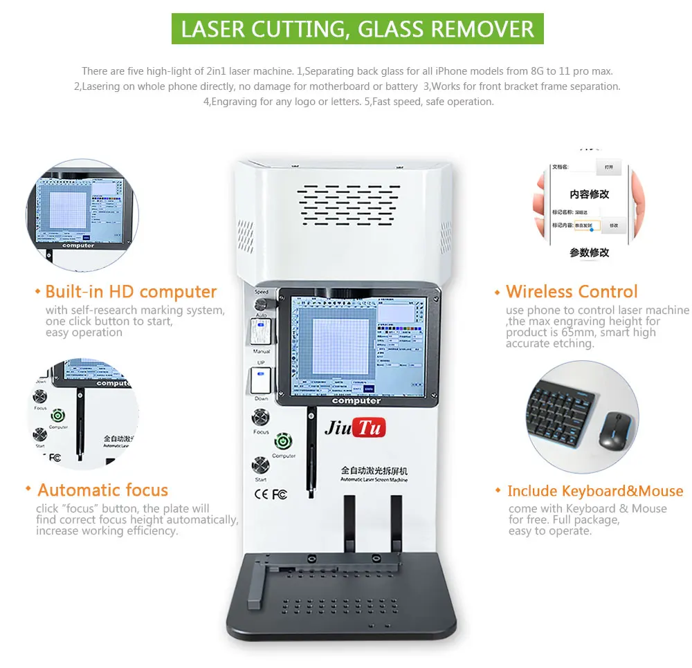 iphone laser machine (8)