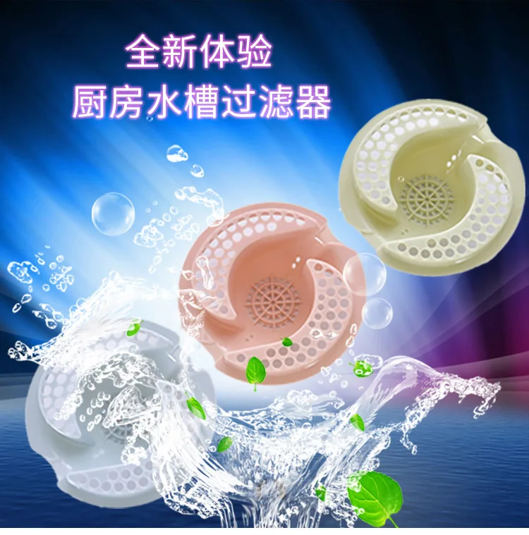 Kitchen Outfall Anti-Blocking Filter Heightening Water Draining Floor Drain Cover