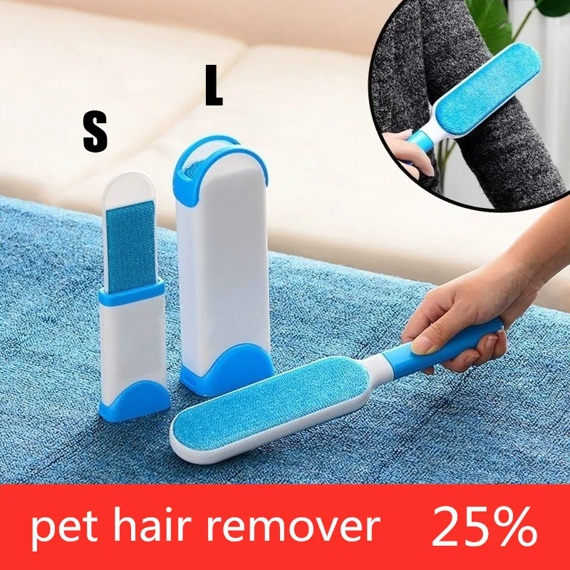 2020 nueva mascota removedor de pelo Popular perro gato pelo Rremoving cepillo eliminación peine sofá cama portátil cepillo de limpieza del hogar removedor de pelusa