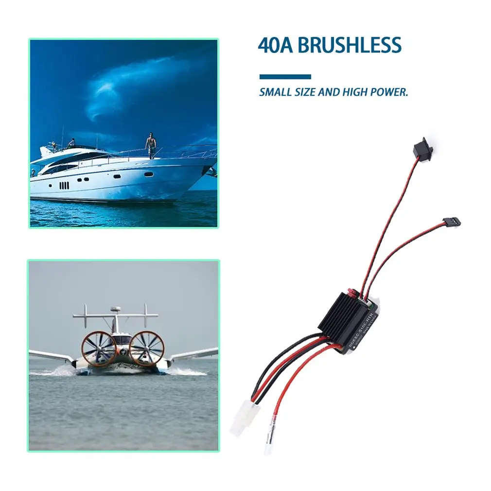 7,4-11,1 В 320A RC корабль и лодка R/C хобби щеткой контроллер скорости двигателя ESC