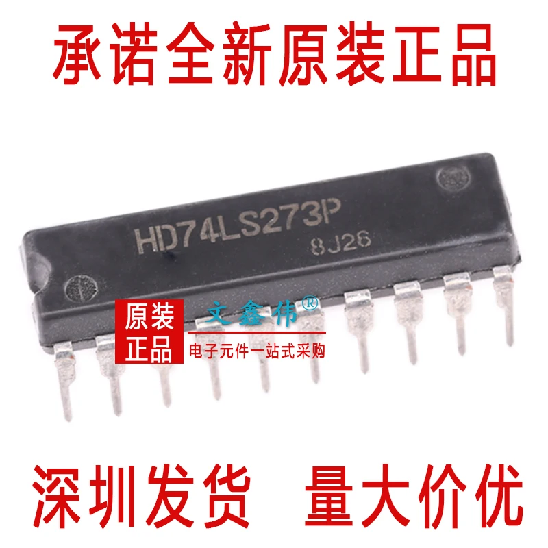 10 шт. SN74LS273N HD74LS273P DIP-20 D
