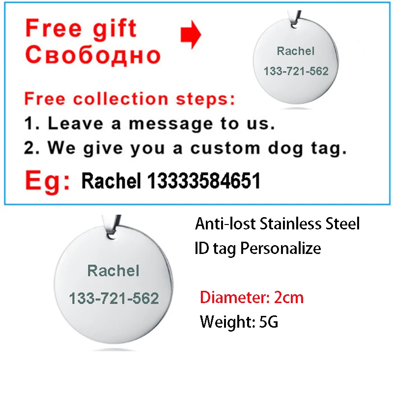 ID TAG free gift