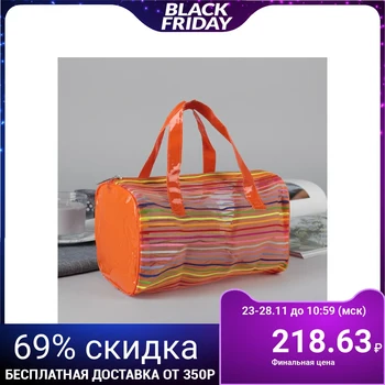 

PVC cosmetic case, zipped compartment, 2 handles, orange