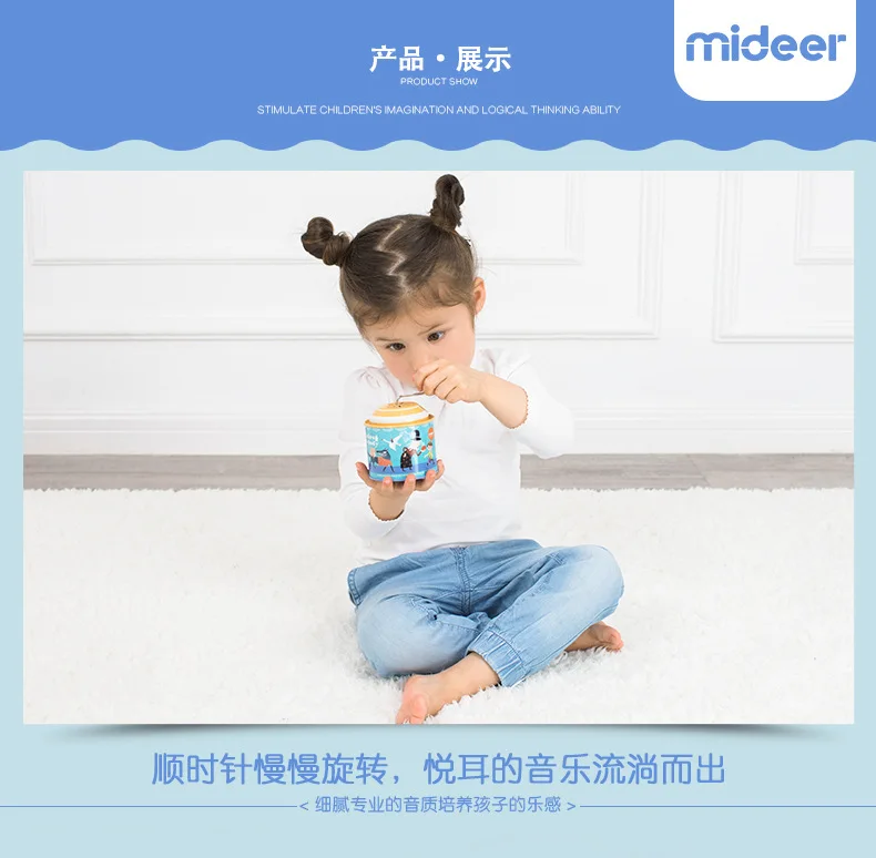 MiDeer Mi Deer классическая музыкальная шкатулка ручной работы детская мультяшная Музыкальная железная коробка