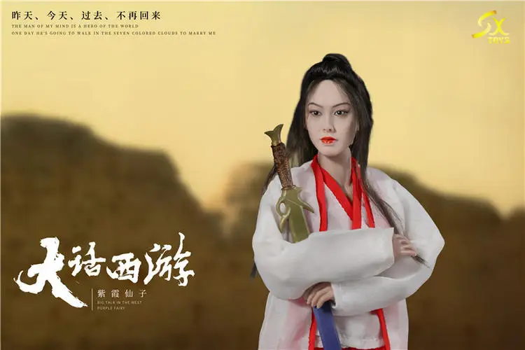 SXTOYS 1/6 в китайском стиле Фэнтези Путешествие на Запад фиолетовый фея девичья Zixia 12 дюймов Коллекционные Фигурки хобби подарок