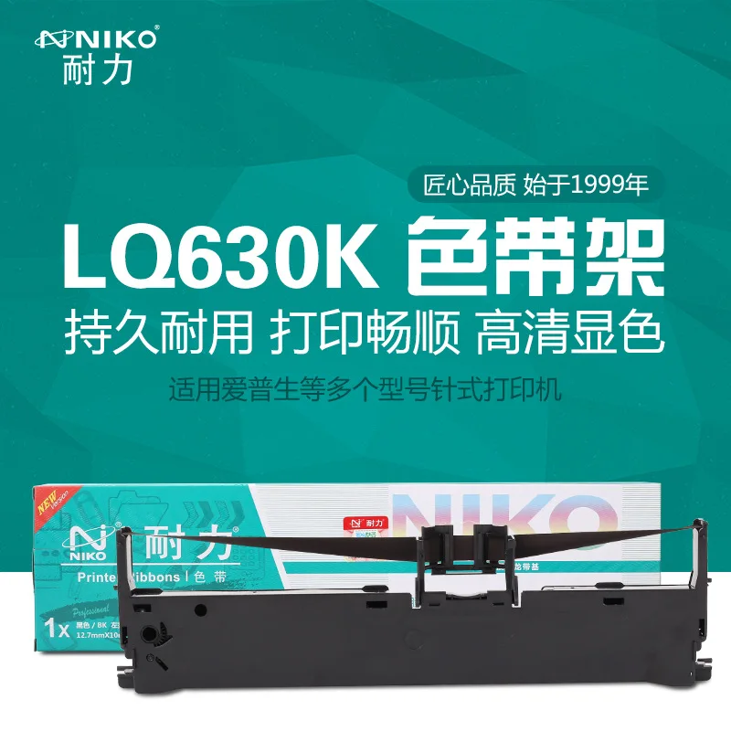 Выносливость применимо Epson LQ630K LQ635K LQ730K LQ735K 80KF лента стеллаж для выставки товаров