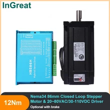 

86mm Nema34 Closed Stepper motor with brake 12Nm 2 Phase 1.8degree 6A & DSP 20~80VAC/30-110VDC Stepper motor Driver cooling fan