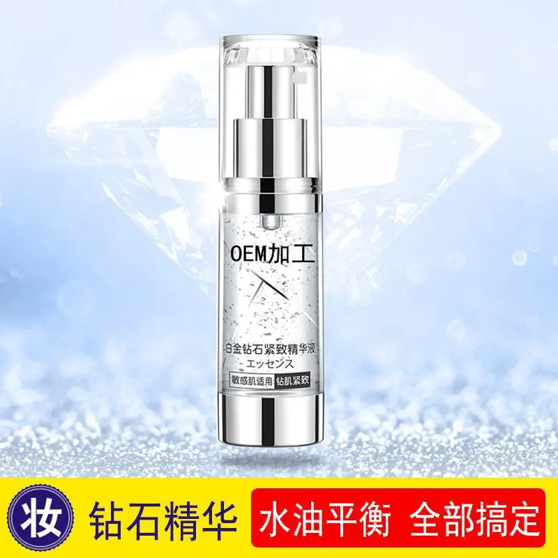 

Platinum Diamond Multi-Effect Firming Repair Essence Watsons Hot Selling Hospital Equipment Processing Anti-Allergy