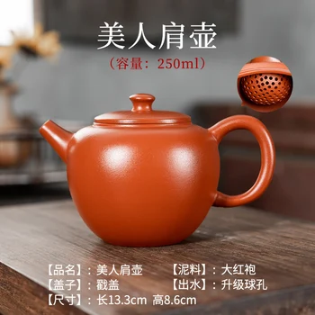 

Small capacity teapot, Xishi teapot, Yixing mine, handmade purple sand teapot, authentic filter teapot, kung fu tea set
