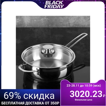 

Frying pan 24 cm "Magnolia Prestige", 3 L, with glass lid, micro grill