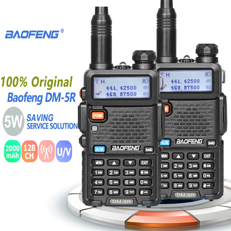 2 шт. Baofeng DM-5R рация Tier1& 2 DMR радио цифровой аналоговый двойной режим Dual Time slot двухдиапазонный Walky Talky профессиональный