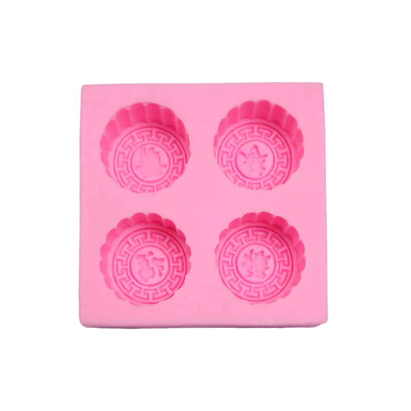 DIY Mooncake силиконовая форма лунный торт желе мыло ручной работы помадка для бисквита формы для кухонной выпечки гаджеты для торта украшения инструменты