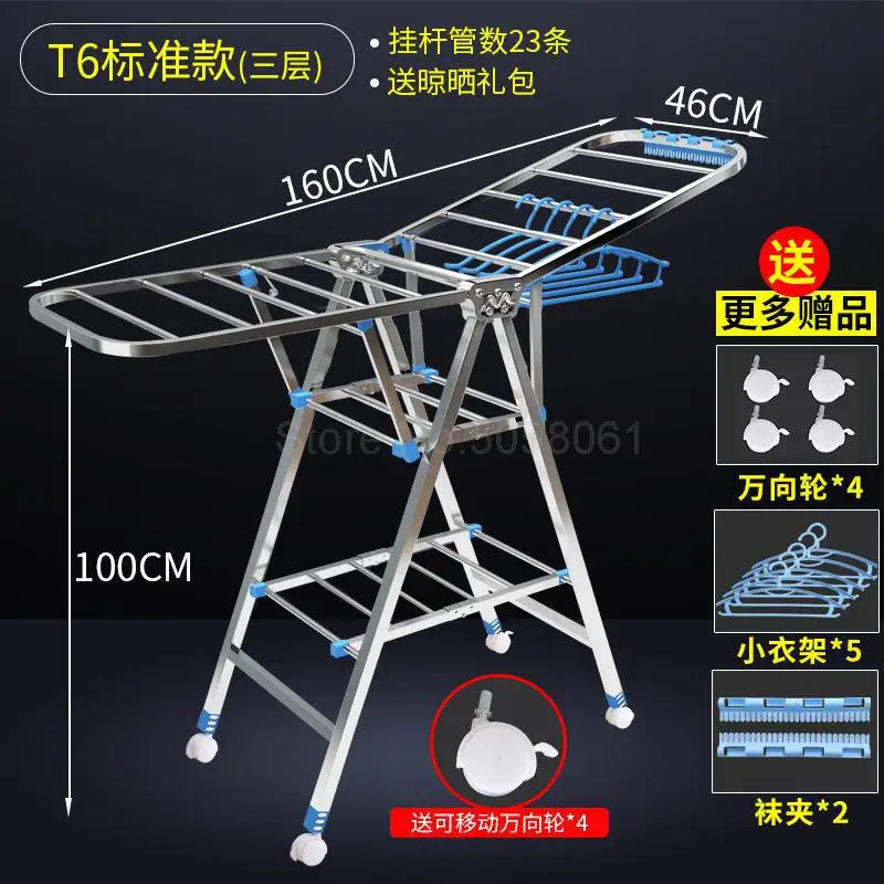 Сушилка из нержавеющей стали напольная Складная домашняя прохладная сушилка для балкона простая детская подвесная вешалка для одежды - Цвет: ml19