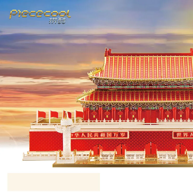Piececool Tian’anmen Rostrum 3d Metal Puzzle DIY Assemble Model Building Kits Laser Cut Jigsaw Toys P136-GRW