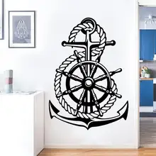 Морской стиль рулевое колесо якорь матроска виниловая интерьерная Гостиная художественная Фреска украшение дома Наклейка