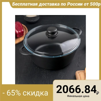 

Casserole "Classic" 4 L, glass lid