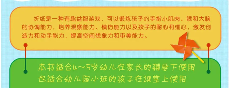 Маленькие красные цветы детские бумажные складные 4-5-6 лет база + улучшить Артикул детей ручной работы стерео книга оригами энциклопедия