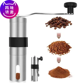 

New Style Creative Manually Operated Coffee Grinder Portable Coffee Grinder with Silicone Stainless Steel