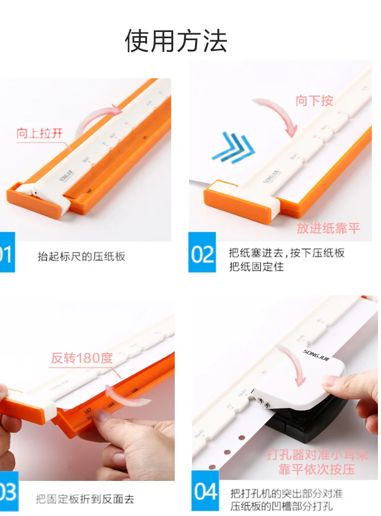 Loose-leaf notebook inner core 9 hole B5 punch 6 hole punch a5 a6 a7 creative stationery set