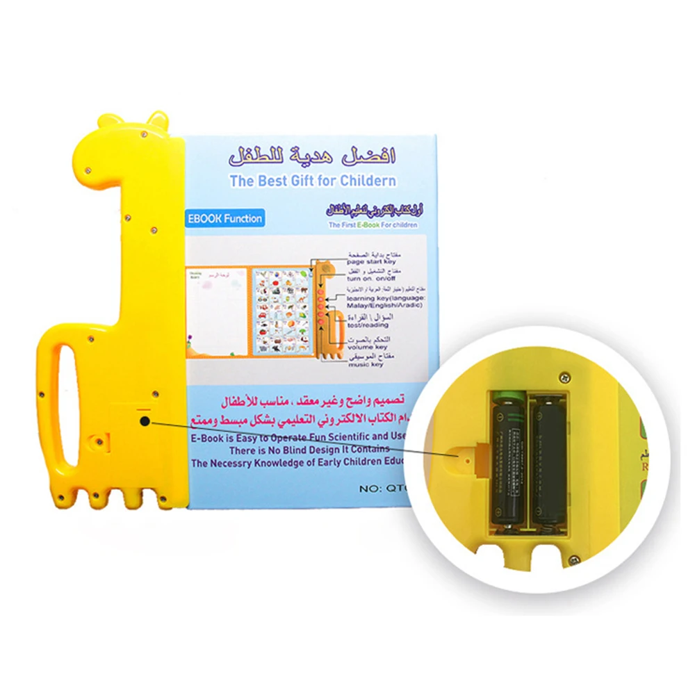 Multi-functional Arabic-English-language Reading book learning E-book for children Interactive Voice Reading Book Educational