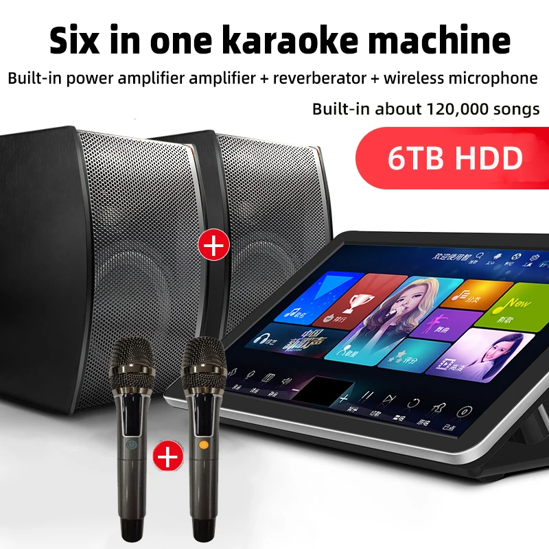 XIHATOP home ktv audio set home karaoke machine system DSP mixer 6TB HDD 120k song and dance practice performance jukebox