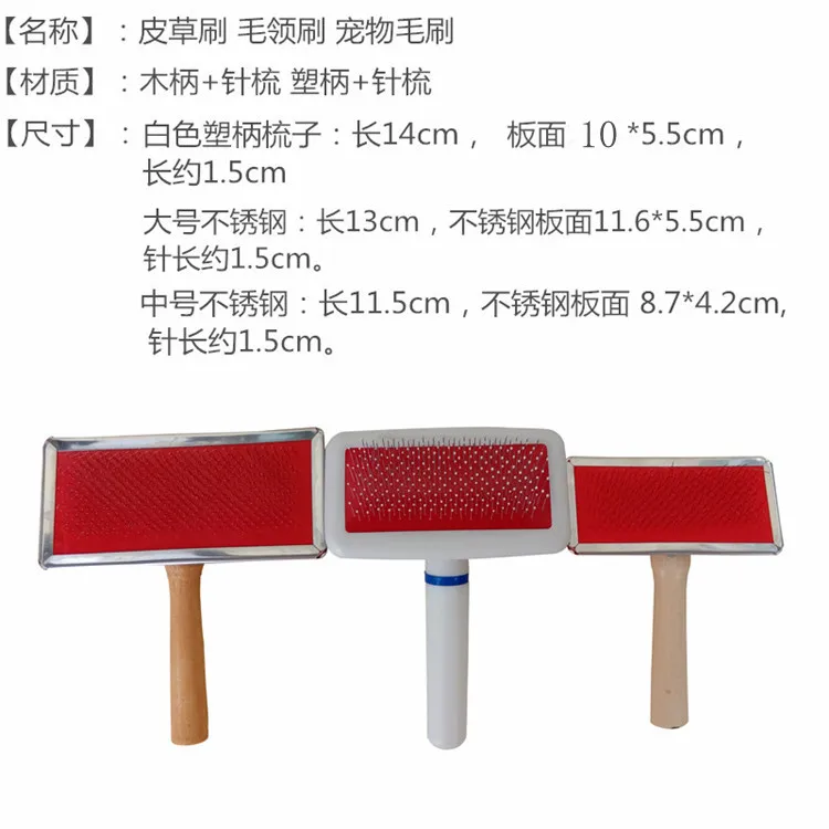 Одежда для домашних животных с меховым воротником для ухода за плавающими волосами с деревянной ручкой многофункциональная щетка для ухода за волосами Расческа