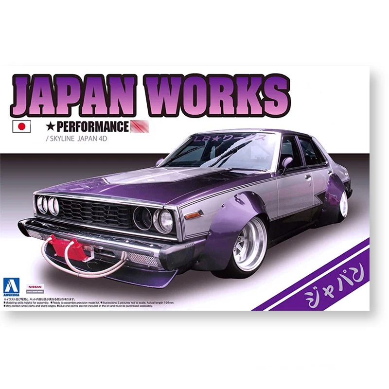 1/24 Сборная модель автомобиля Skyline Япония 4Dr 00980 | Игрушки и хобби
