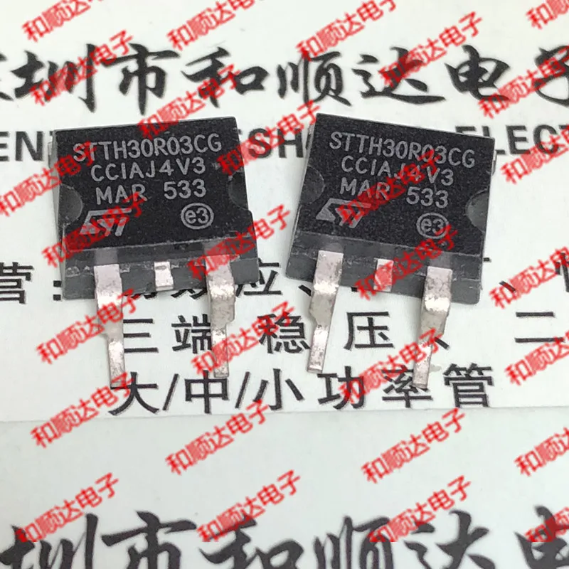 5 шт./STTH30R03CG-263 300V 30A TO263