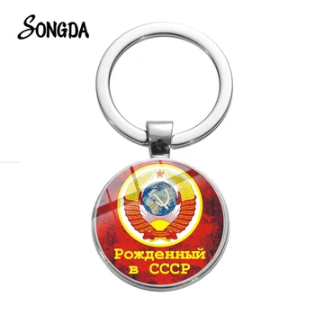 

USSR Soviet Badges Keychain Sickle Hammer CCCP Russia Emblem Communism Symbol High Quality Silver Plated Glass Key Chain