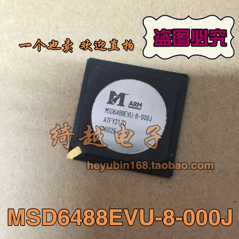 

5pcs/lot MSD6488EVU-8-000J