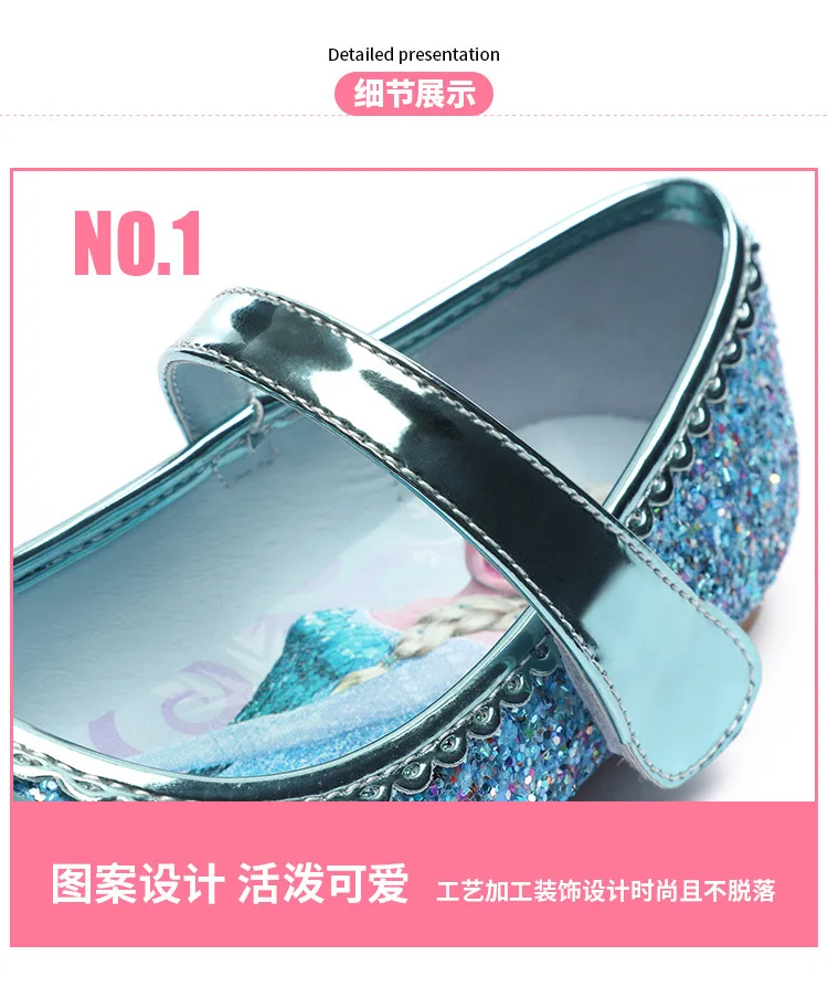Disney children's frozen princess casual non-slip soft bottom dance shoes casual shoes sequins crystal bow shoes