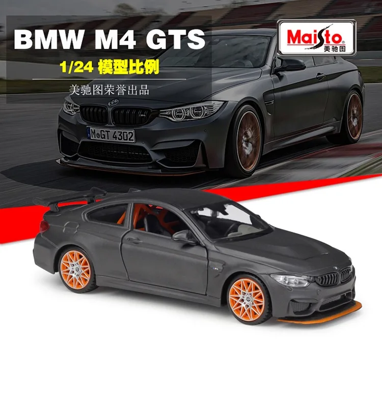 1:24 Maisto M4 GTS серый/оранжевый литая модель автомобиля детские игрушки