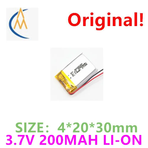 KC certified 402030 polymer lithium battery 3.7V 200MAH dash cam toy LED lamp | Канцтовары для офиса и дома