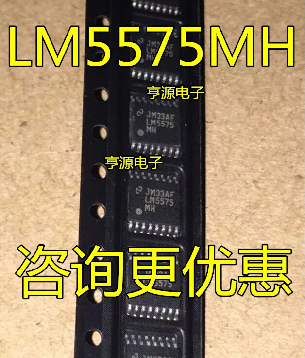 5cps LM5575MHX LM5575MH LM5575 TSSOP
