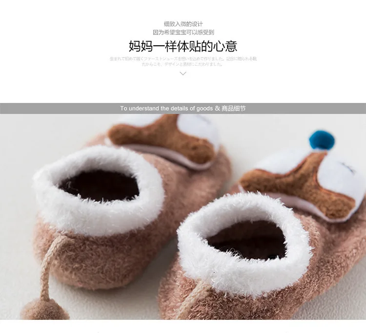 Модные носки для новорожденных Kawaii, носки с принтом животных хлопковые детские носки осень-зима детские носки нескользящие носки с мягкой подошвой