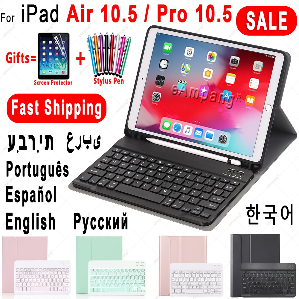 Чехол с клавиатурой для Apple iPad Air 10 5 2019 3 Pro 2017 A1701 A2152 чехол Bluetooth слот