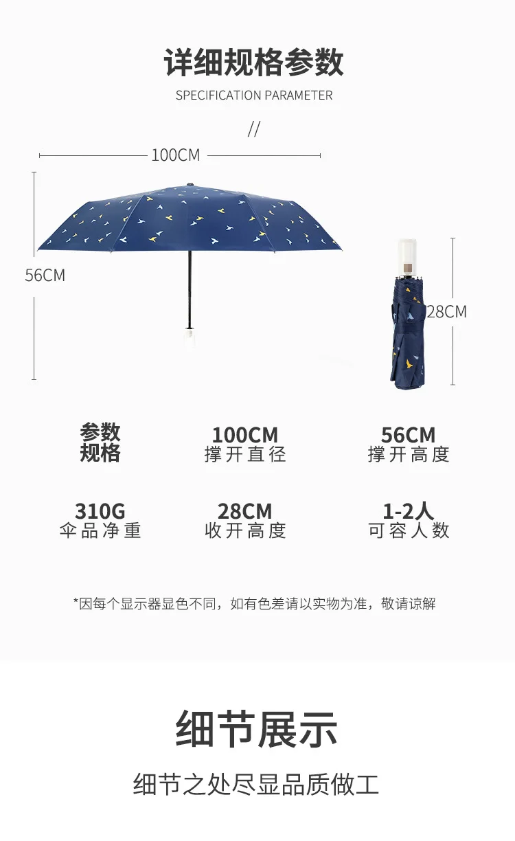 Hipster Vinyl Sun-resistant UV-Protection Parasol Fully Automatic Folding Parasol Women's Outdoor All-Weather Umbrella Wholesale