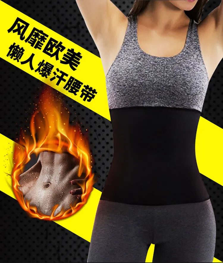 Explosion Khan Suit Thin Waist Useful Product Men And Women Yoga Sports Belly Holding Fitness Sweating Waistband Violent Khan Se