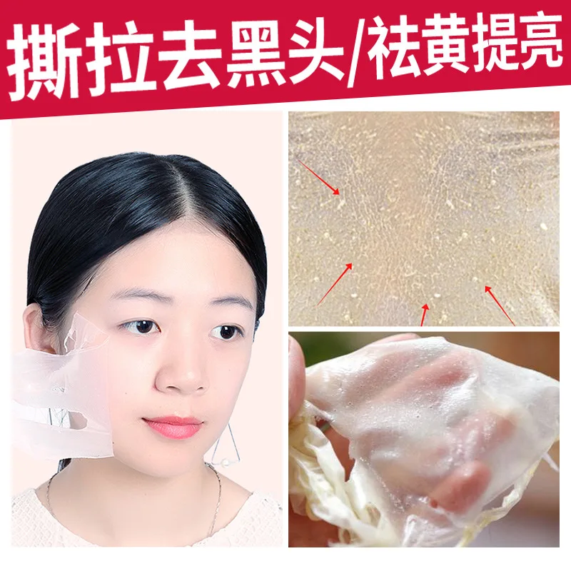 Маска для лица Peach Blossom против морщин, отшелушивающая маска для лица с коллагеном, увлажняющая маска для сужения пор и грязи, уход за кожей