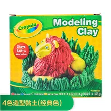 Crayola глина 4 цвета детей студентов цвет цветной глины безопасный ручной работы костюм DIY 57-0300