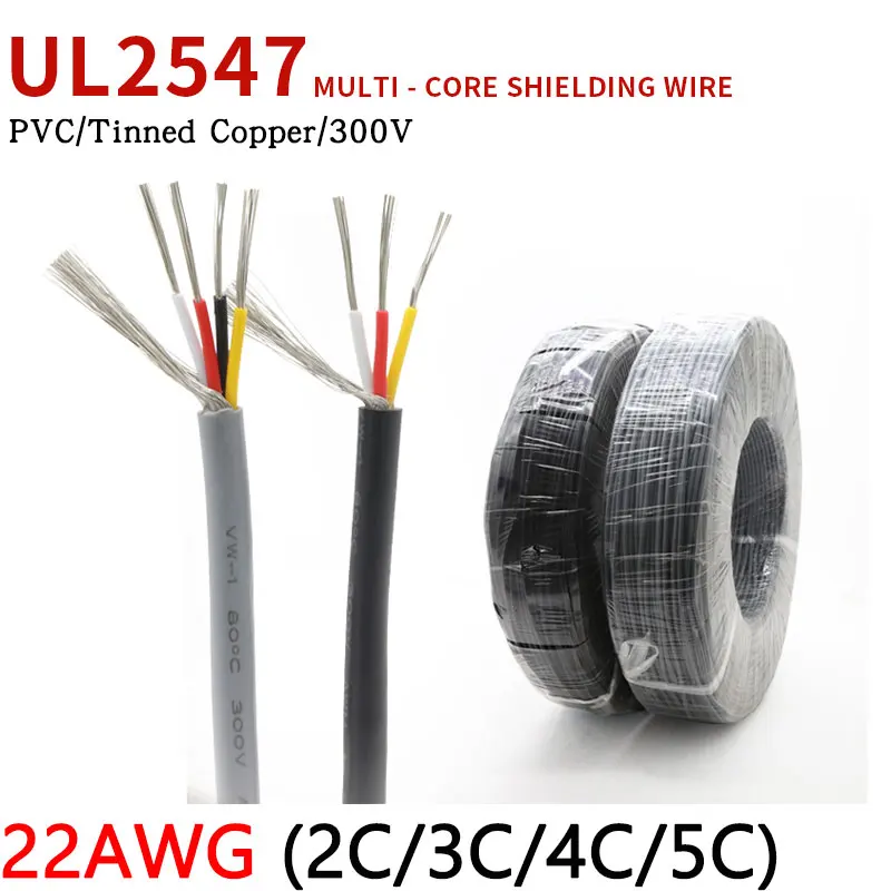 Cable blindado 22AWG UL2547, 2, 3, 4, 5 núcleos, amplificador de canal
