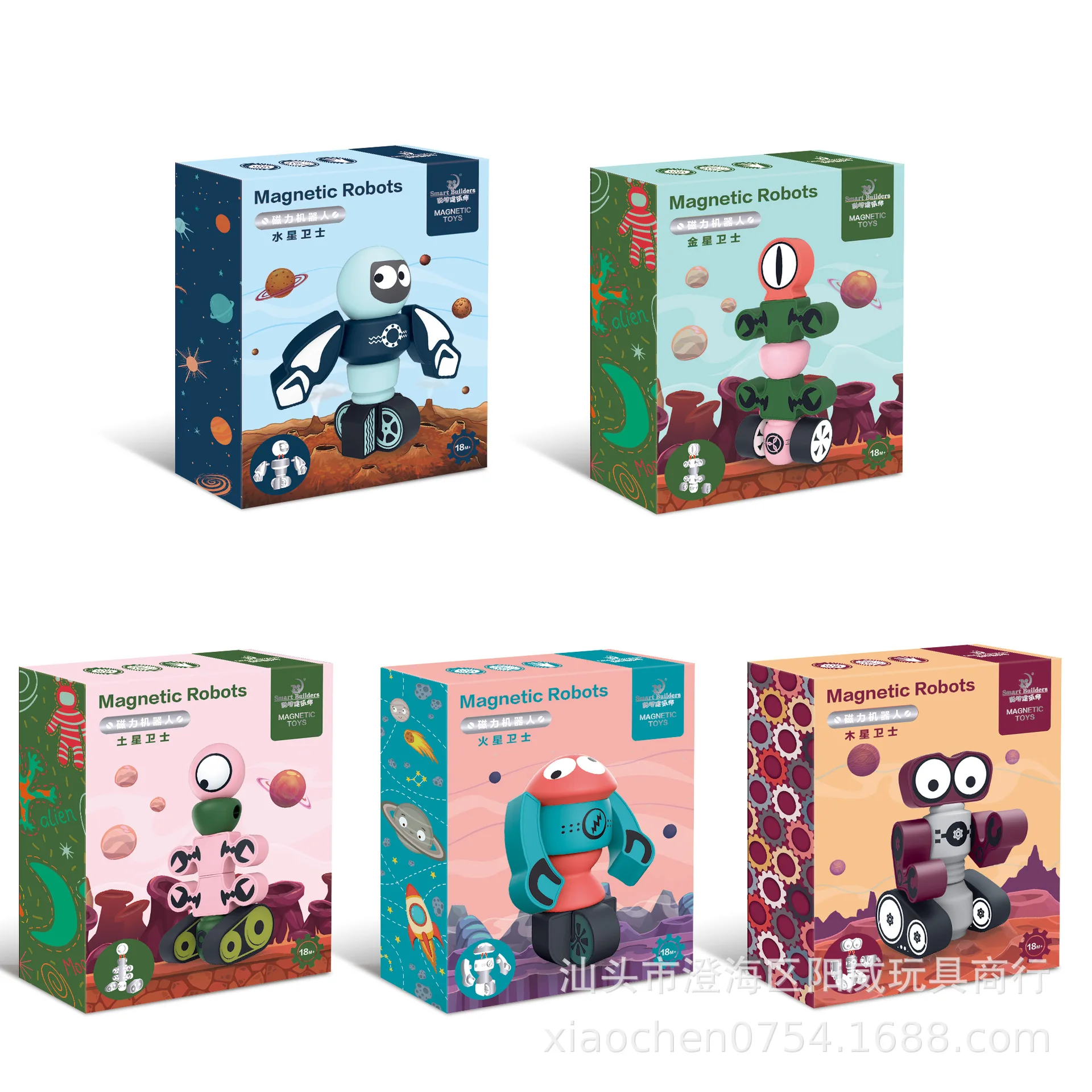 

Teanre da Children'S Educational Toy Magnetic Building Blocks Magnet Toy Robot Transformation Fit DIY Gift Box