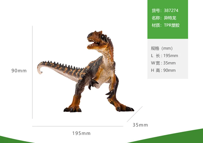 Animalplanet Animal Planet, модель дракона, игрушка динозавра на запястье, Меч дракона, длинный лей, Оверлорд, модель тиранозавра