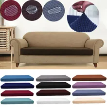 1-4 сиденья Водонепроницаемый диванная подушка для сидения чехол для дивана эластичный чехол с защитой от соскальзывания пылезащитный чехол для стула без подушки