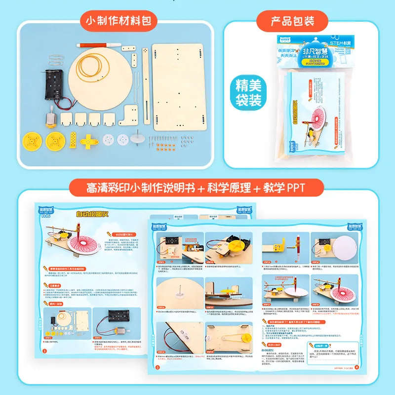 

Young STUDENT'S Handmade Creative Science And Technology Small Production Invention DIY Electric Plotter Material Popularization
