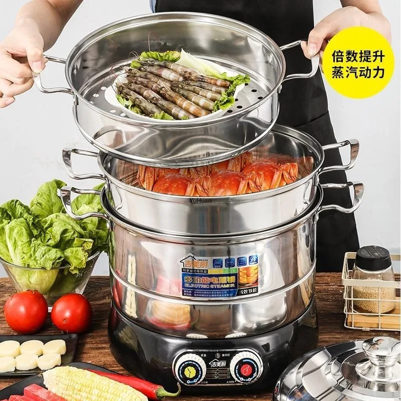 220v Electric Steamer Multifunctional Household Largecapacity Steamer