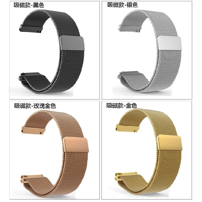 Watch Bands Straps For Samsung Galaxy Active / 42mm / gear S3 / amazfit Loop Milanese Strap Stainless Steel Quick Release Gear