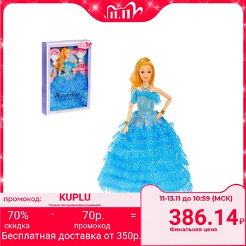 

Articulated doll "Beautiful princess" in a magnificent dress