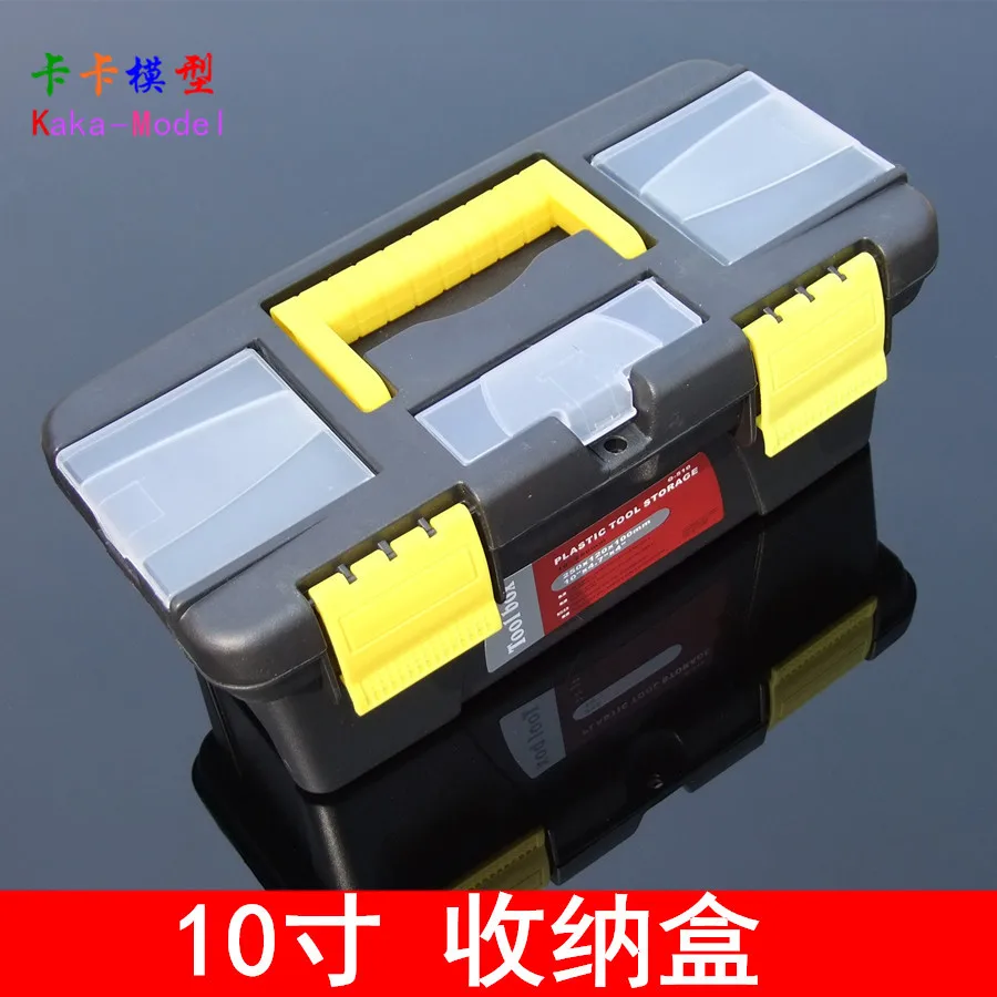 

10-Inch Electric Drill Toolbox Plastic Multi-functional Toolbox Household Hardware Tool Box Vehicle Storage Box