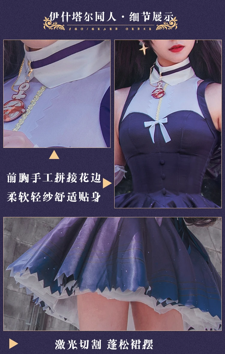 Anime Pre-sale Fate/Grand Order FGO Moon Cancer Girlfriend Ishtar Cosplay Costume Female Sexy Outfits Dress+Headdress+Sleeves